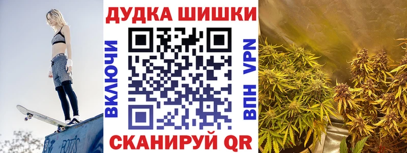 Где купить наркотики Джанкой Alpha PVP АМФЕТАМИН Cocaine ГАШ Каннабис Меф мяу мяу