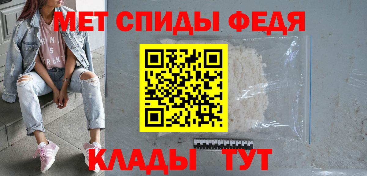 АМФ Розовый Джанкой