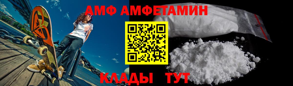 Джанкой  АМФЕТАМИН  Вход с VPN  АМФЕТАМИН Premium 