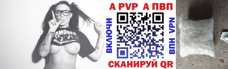 сколько стоит  Джанкой  Alfa_PVP СК 