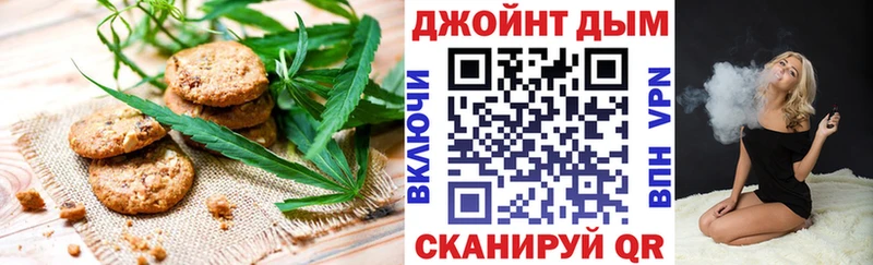 Canna-Cookies марихуана  где купить наркоту  Джанкой 
