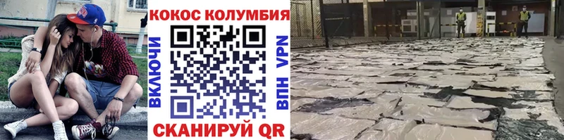 хочу наркоту  Джанкой  Cocaine 98% 