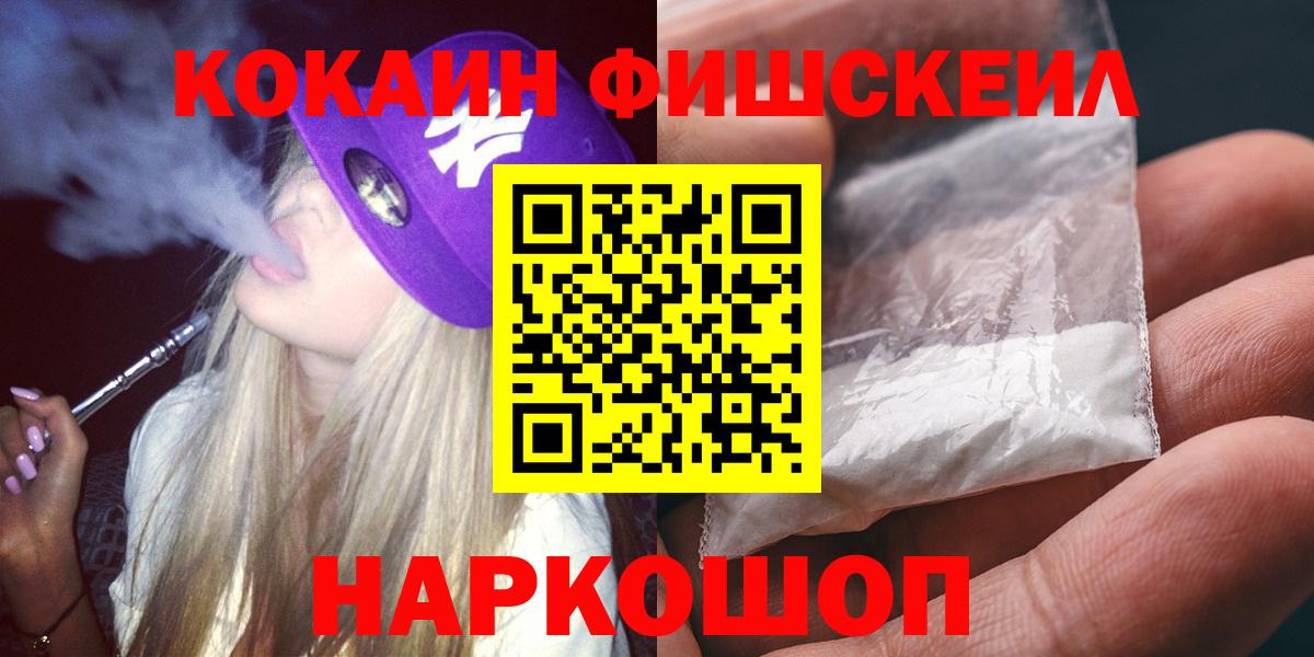 COCAIN 98% Джанкой