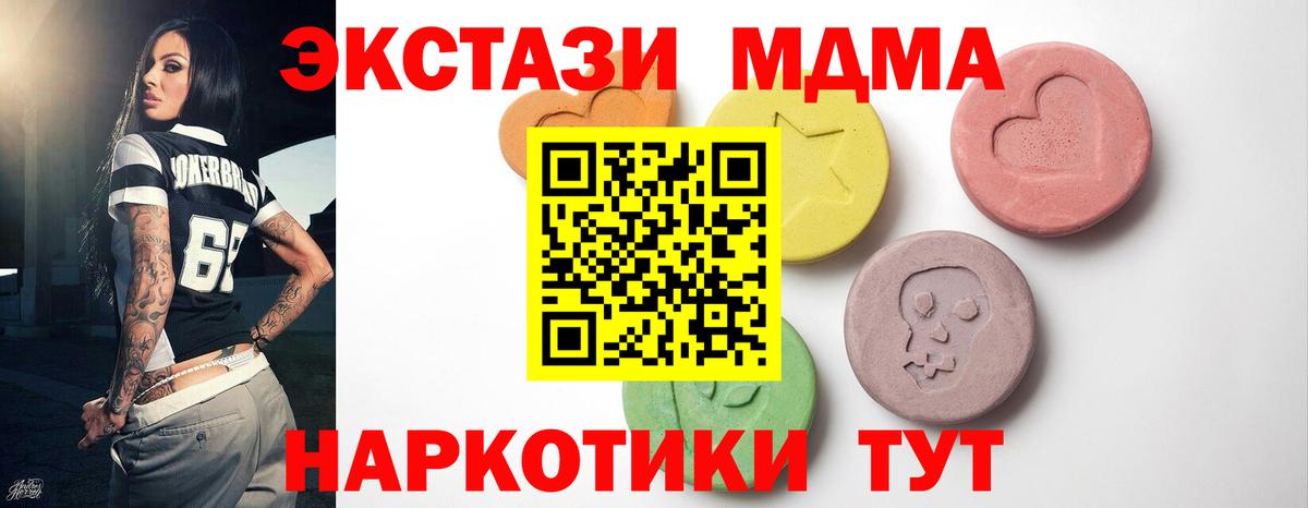 Экстази Philipp Plein  Ecstasy VHQ  Джанкой  Вход с VPN 