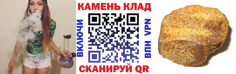 ГАШИШ хэш  Джанкой 