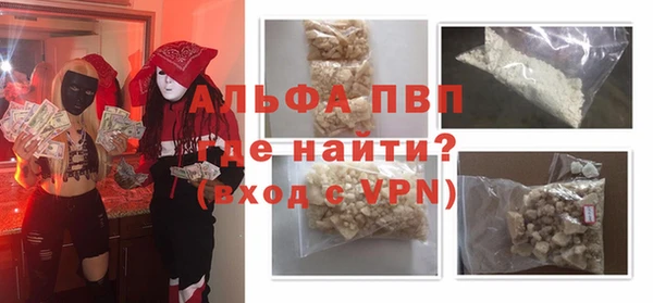 кристаллы Алексин
