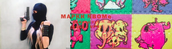 кристаллы Алексин