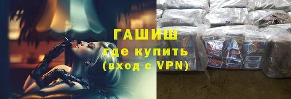 кристаллы Алексин