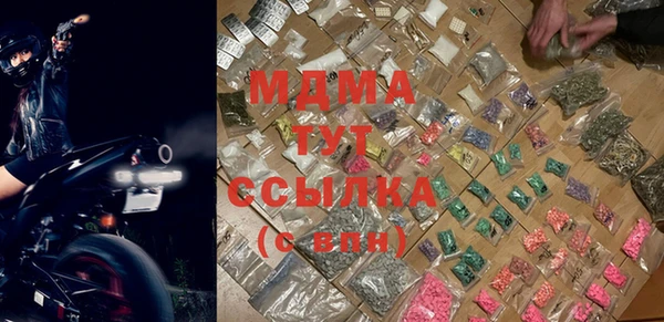 бутират Алексеевка