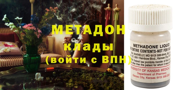 кристаллы Алексин