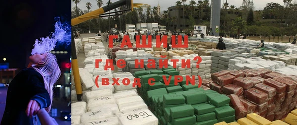 бутират Алексеевка