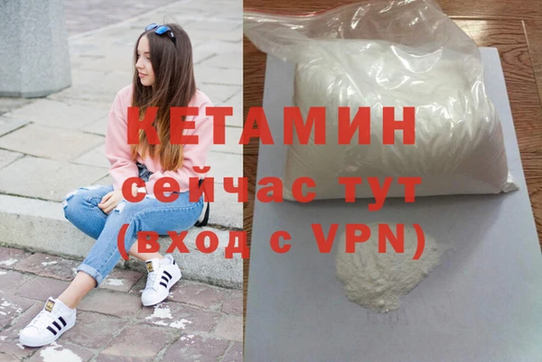 кристаллы Алексин