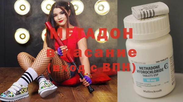 кристаллы Алексин