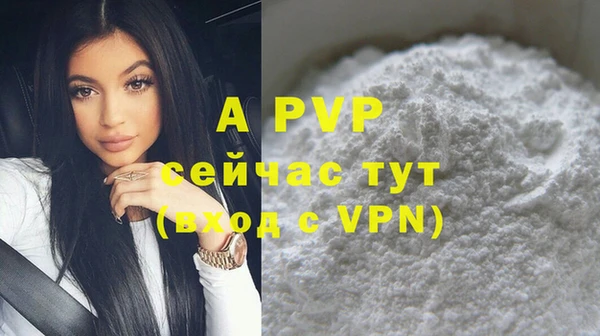 кристаллы Алексин