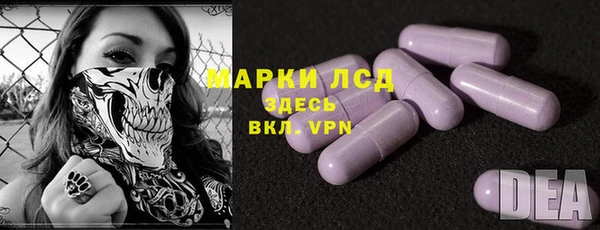 кристаллы Алексин