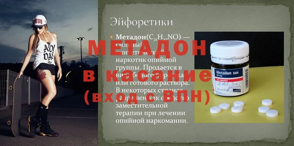 бутират Алексеевка