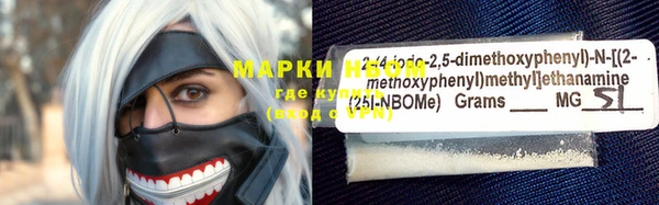 бутират Алексеевка
