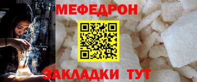 прущая мука Краснознаменск