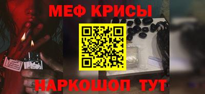 прущая мука Краснознаменск