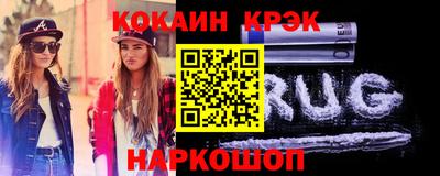прущий лед Краснокаменск