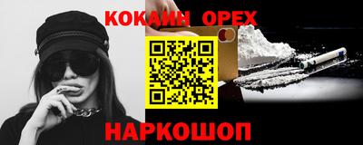 прущая мука Краснознаменск