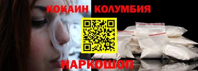 прущий лед Краснокаменск