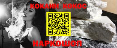 прущий лед Краснокаменск