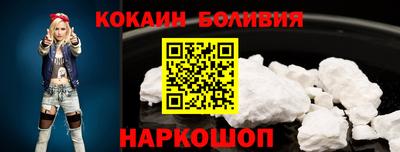 прущий лед Краснокаменск