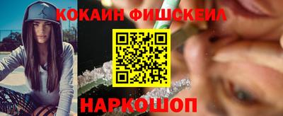 соль курить ск Краснодар