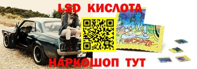 соль курить ск Краснодар