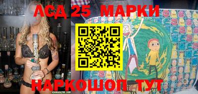 прущий лед Краснокаменск