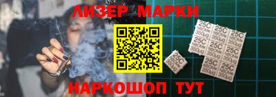 прущий лед Краснокаменск
