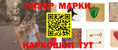 соль курить ск Краснодар