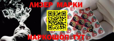 прущий лед Краснокаменск