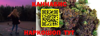 соль курить ск Краснодар