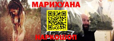 прущий лед Краснокаменск