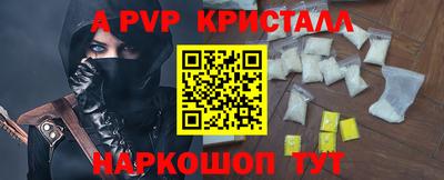 прущий лед Краснокаменск