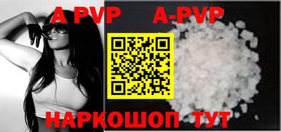 соль курить ск Краснодар