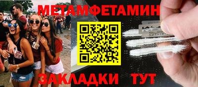соль курить ск Краснодар