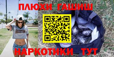 прущий лед Краснокаменск