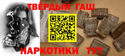 соль курить ск Краснодар