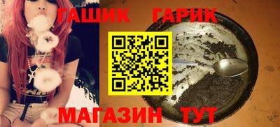соль курить ск Краснодар
