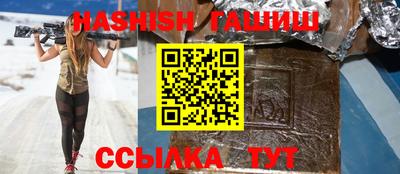 соль курить ск Краснодар