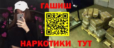 соль курить ск Краснодар