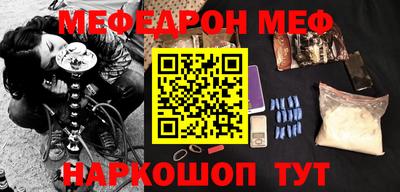 прущий лед Краснокаменск