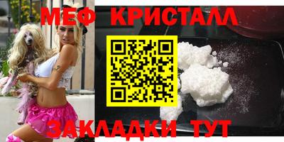 прущая мука Краснознаменск