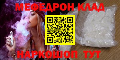 прущий лед Краснокаменск