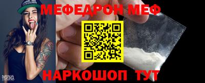 прущий лед Краснокаменск