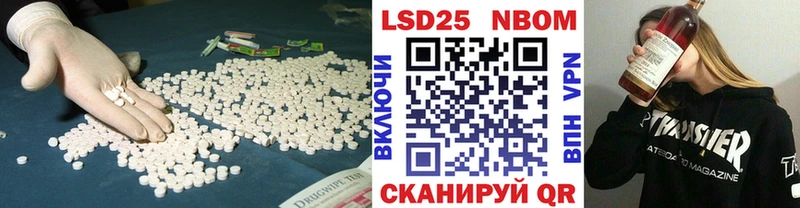 LSD-25 экстази ecstasy  shop как зайти  Джанкой  купить  сайты 