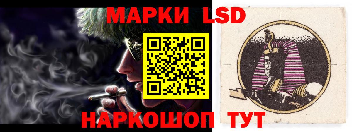 ЛСД экстази кислота  KRAKEN как зайти  Лсд 25 экстази кислота  Джанкой  Вход с VPN 